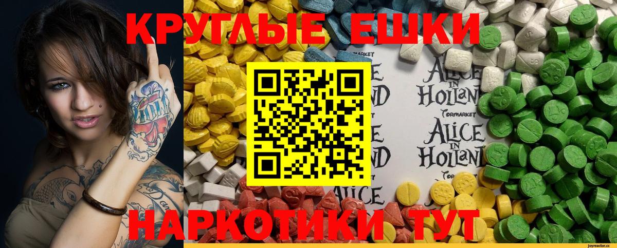 Ecstasy Дубай  Ecstasy таблы  Вход с VPN  Усть-Джегута 