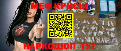 альфа пвп Ливны