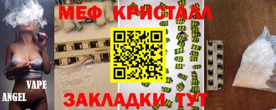 мет Ликино-Дулёво