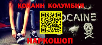 ешки Лесосибирск