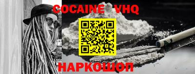 альфа пвп Ливны
