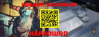 альфа пвп Ливны