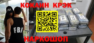 альфа пвп Ливны