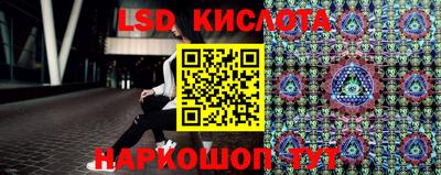 ешки Лесосибирск