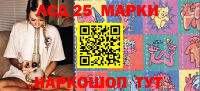 мет Ликино-Дулёво