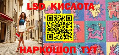 ешки Лесосибирск