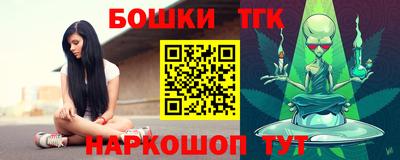 альфа пвп Ливны