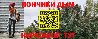 мет Ликино-Дулёво