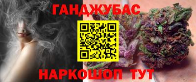 мет Ликино-Дулёво