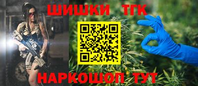 альфа пвп Ливны