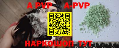 ешки Лесосибирск