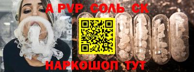 ешки Лесосибирск