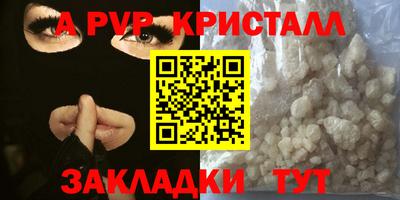 мет Ликино-Дулёво