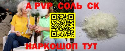 ешки Лесосибирск