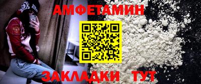 мет Ликино-Дулёво
