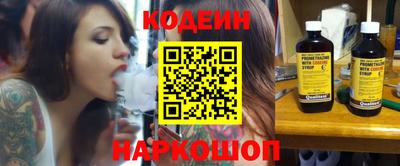 ешки Лесосибирск