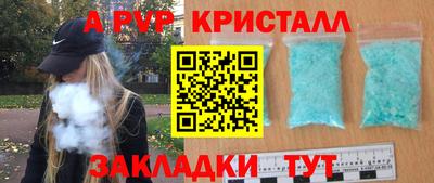 мет Ликино-Дулёво
