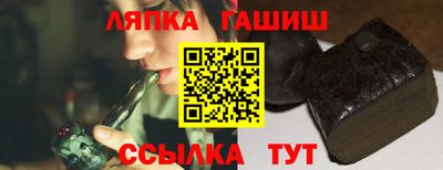 альфа пвп Ливны