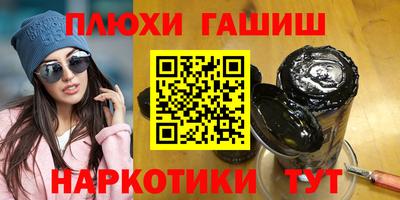 ешки Лесосибирск