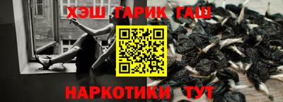 альфа пвп Ливны