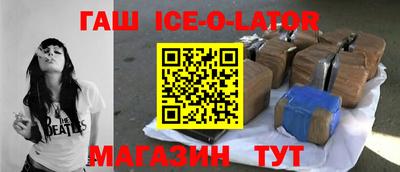 мет Ликино-Дулёво