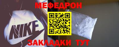 мет Ликино-Дулёво