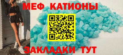 альфа пвп Ливны