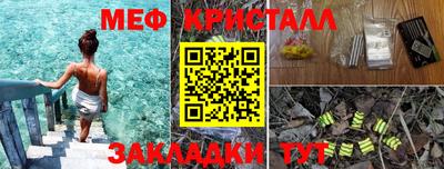 альфа пвп Ливны