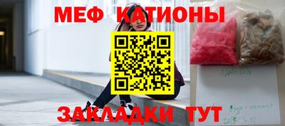 ешки Лесосибирск