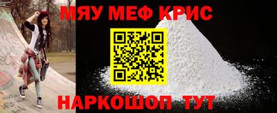 альфа пвп Ливны