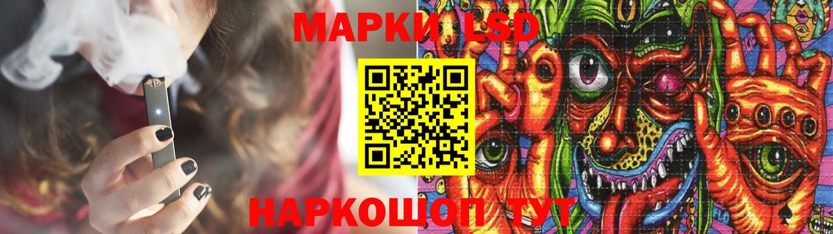 LSD-25 экстази ecstasy  Вход с VPN  Усть-Джегута  Лсд 25 экстази кислота 