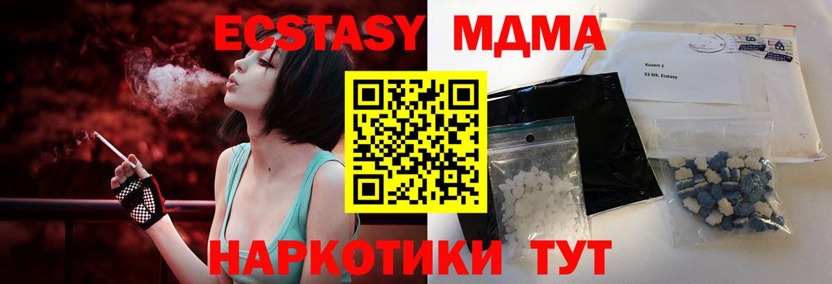 МДМА crystal  МДМА crystal  Вход с VPN  Усть-Джегута 