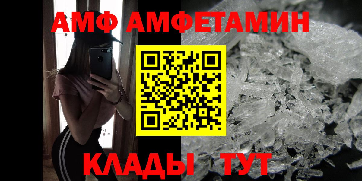 Усть-Джегута  Метамфетамин витя  Метамфетамин витя  Вход с VPN 