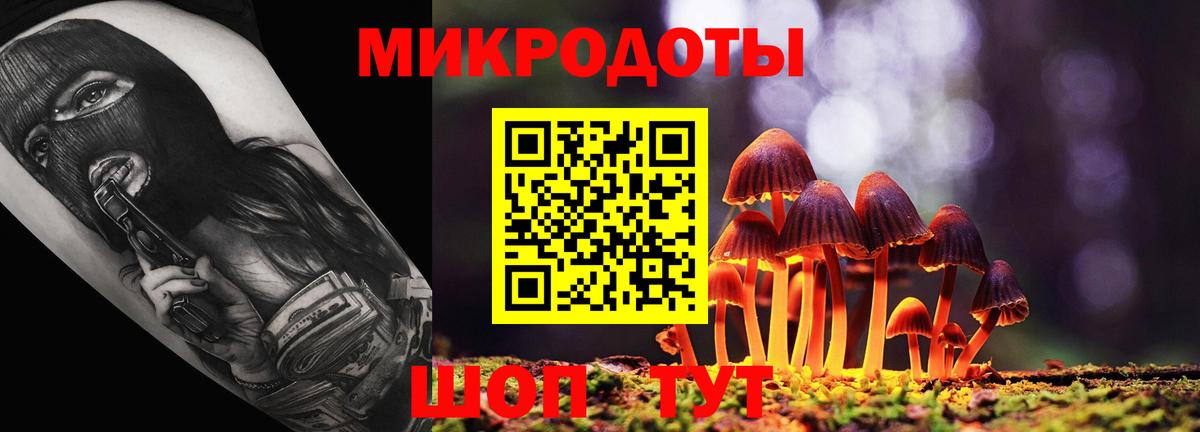 продажа наркотиков  Галлюциногенные грибы Cubensis  Вход с VPN  Усть-Джегута 