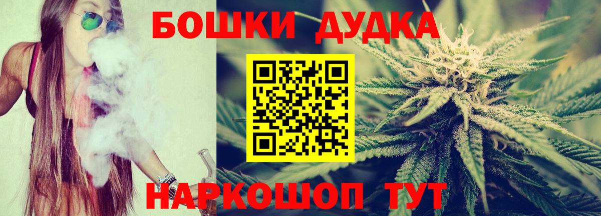 МАРИХУАНА сатива Усть-Джегута